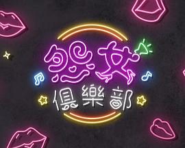 武庚纪白菜真实身份原著